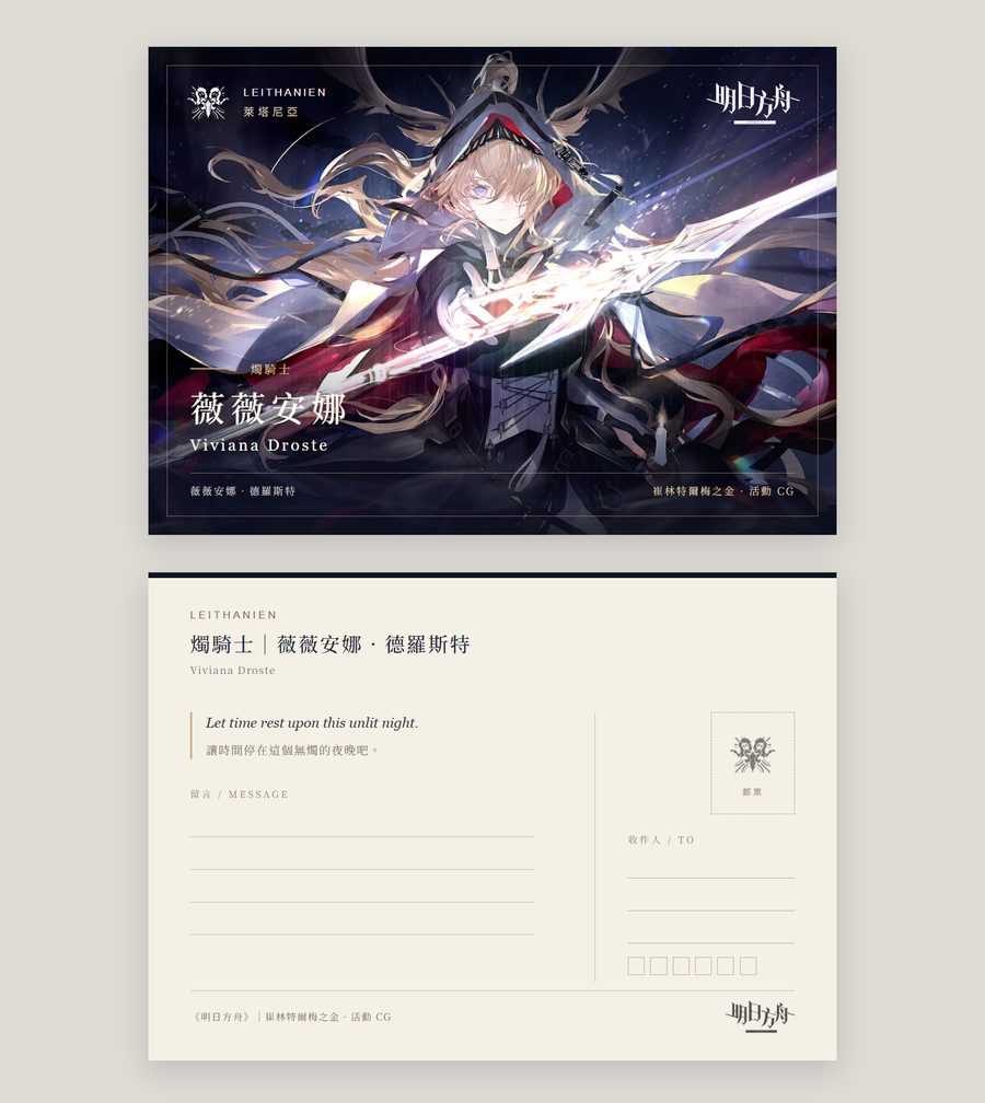 GPT-6.1 Sol 明信片正背面