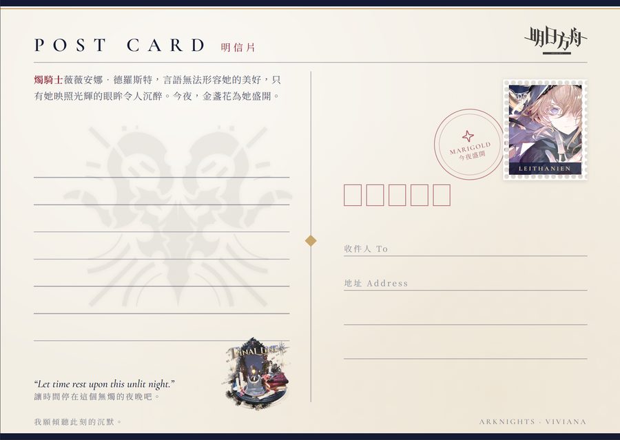 Opus 5.5 明信片背面