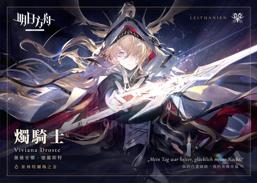 Opus 5.5 明信片正面