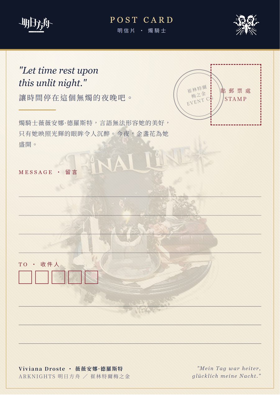 Sonnet 5.5 明信片背面