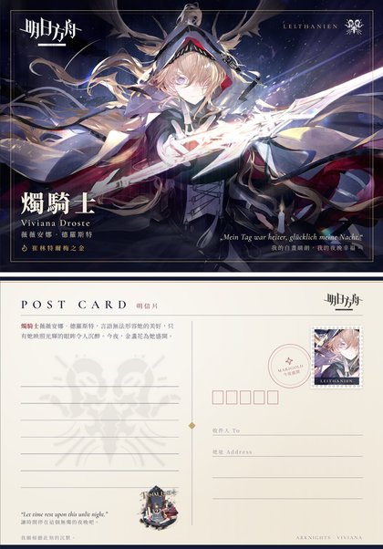 Opus 5.5 明信片正背面
