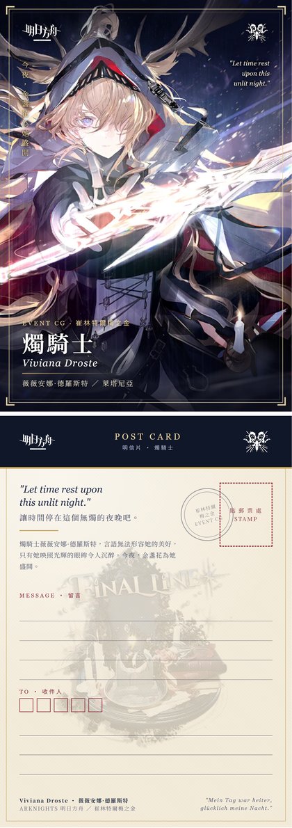 Sonnet 5.5 明信片正背面