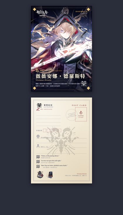 Sonnet 5.5 (API 補測) 明信片正背面